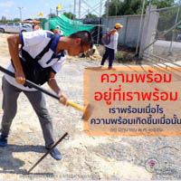 การ์ดธรรมะ