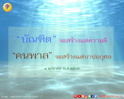 การ์ดธรรมะ