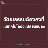 การ์ดธรรมะ