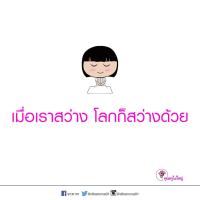 การ์ดธรรมะ
