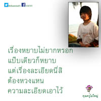 การ์ดธรรมะ