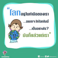 การ์ดธรรมะ