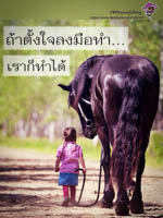 การ์ดธรรมะ