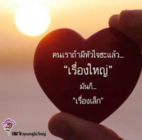 การ์ดธรรมะ
