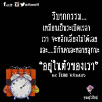 การ์ดธรรมะ