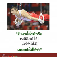 การ์ดธรรมะ