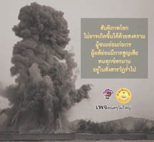 การ์ดธรรมะ
