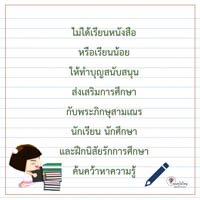 การ์ดธรรมะ