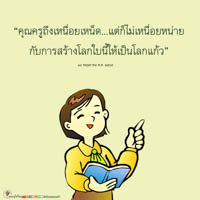 การ์ดธรรมะ