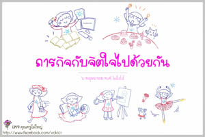 การ์ดธรรมะ