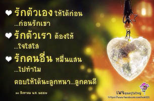 การ์ดธรรมะ