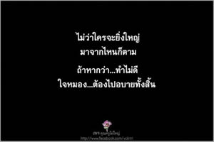 การ์ดธรรมะ