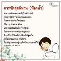 การ์ดธรรมะ