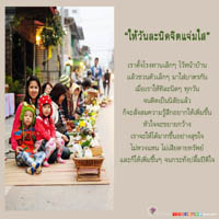 การ์ดธรรมะ