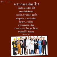 การ์ดธรรมะ