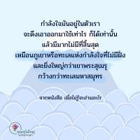 การ์ดธรรมะ