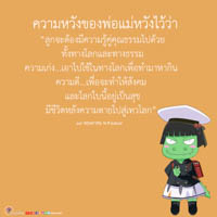 การ์ดธรรมะ