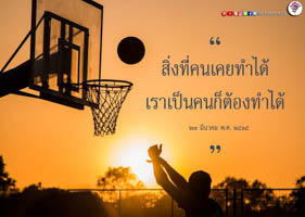 การ์ดธรรมะ