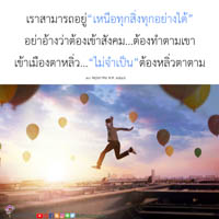 การ์ดธรรมะ