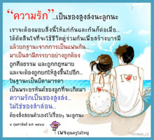 การ์ดธรรมะ