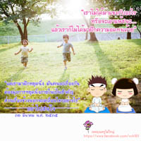 การ์ดธรรมะ