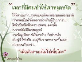 การ์ดธรรมะ