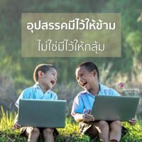การ์ดธรรมะ