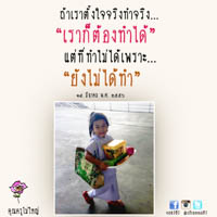 การ์ดธรรมะ