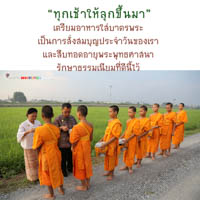 การ์ดธรรมะ