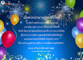 การ์ดธรรมะ