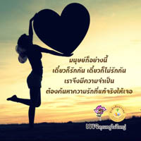 การ์ดธรรมะ