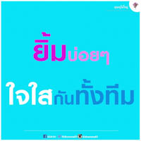 การ์ดธรรมะ