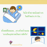 การ์ดธรรมะ