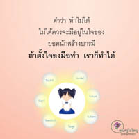 การ์ดธรรมะ