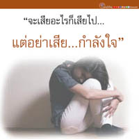 การ์ดธรรมะ