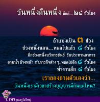 การ์ดธรรมะ