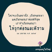 การ์ดธรรมะ