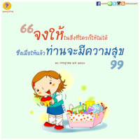 การ์ดธรรมะ