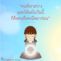 การ์ดธรรมะ