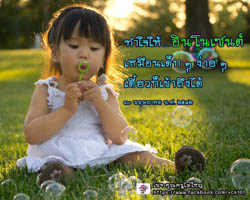 การ์ดธรรมะ