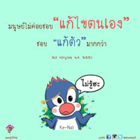 การ์ดธรรมะ
