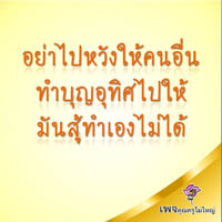 การ์ดธรรมะ