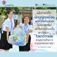 การ์ดธรรมะ