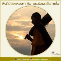 การ์ดธรรมะ