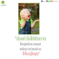 การ์ดธรรมะ