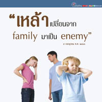 การ์ดธรรมะ