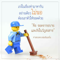 การ์ดธรรมะ